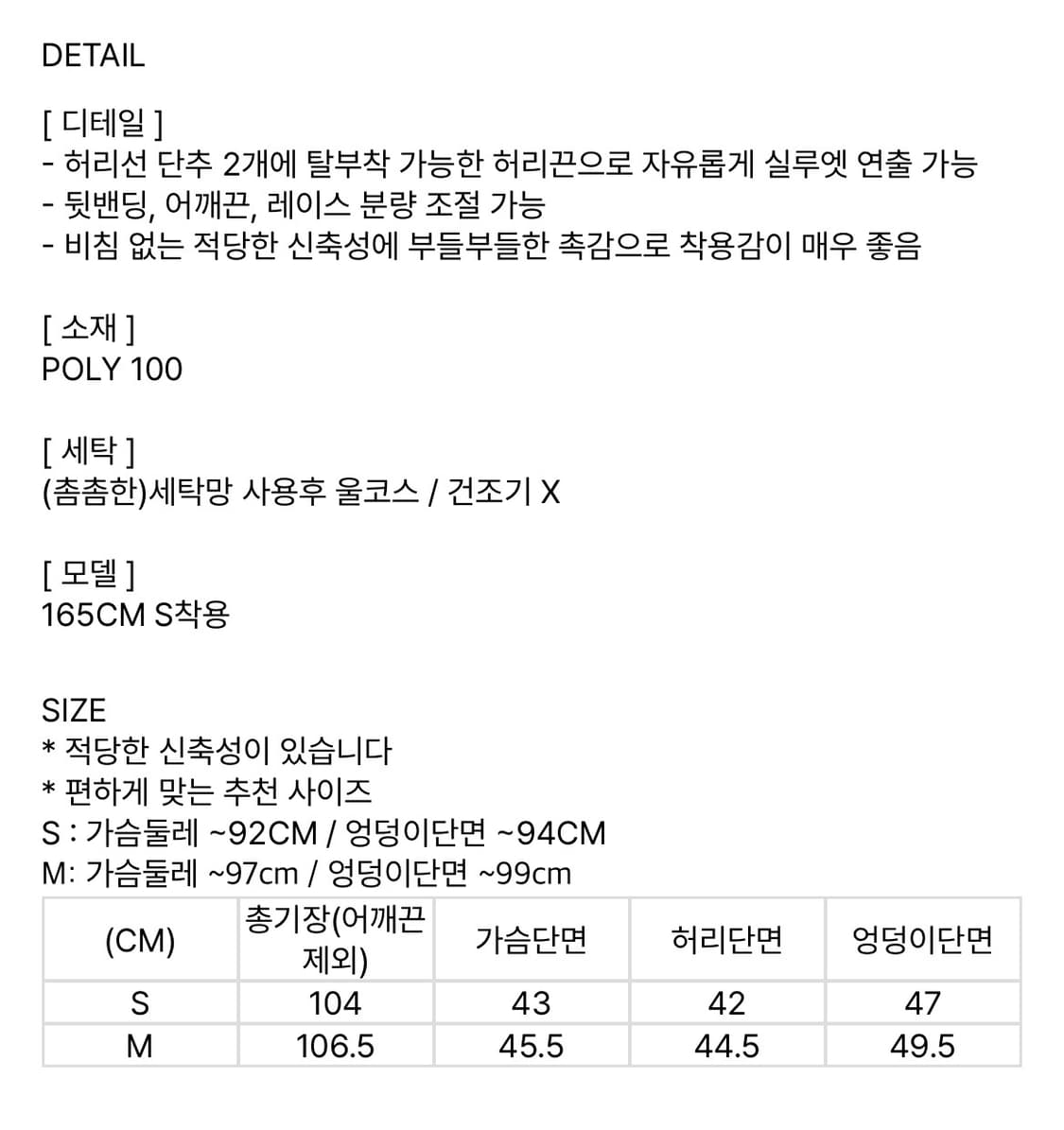 한땀한땀 고려청자 원피스 상품이미지6