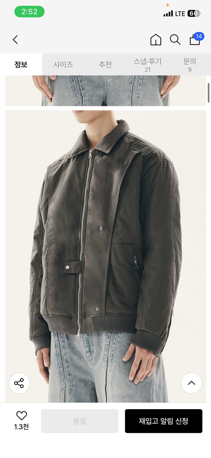 더콜디스트모먼트 봄버자켓 L 상품이미지3