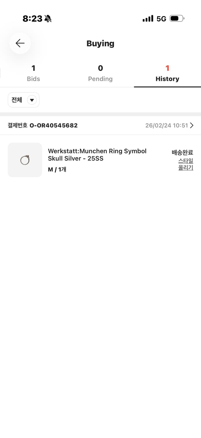 werkstatt munchen 스컬 링 상품이미지4