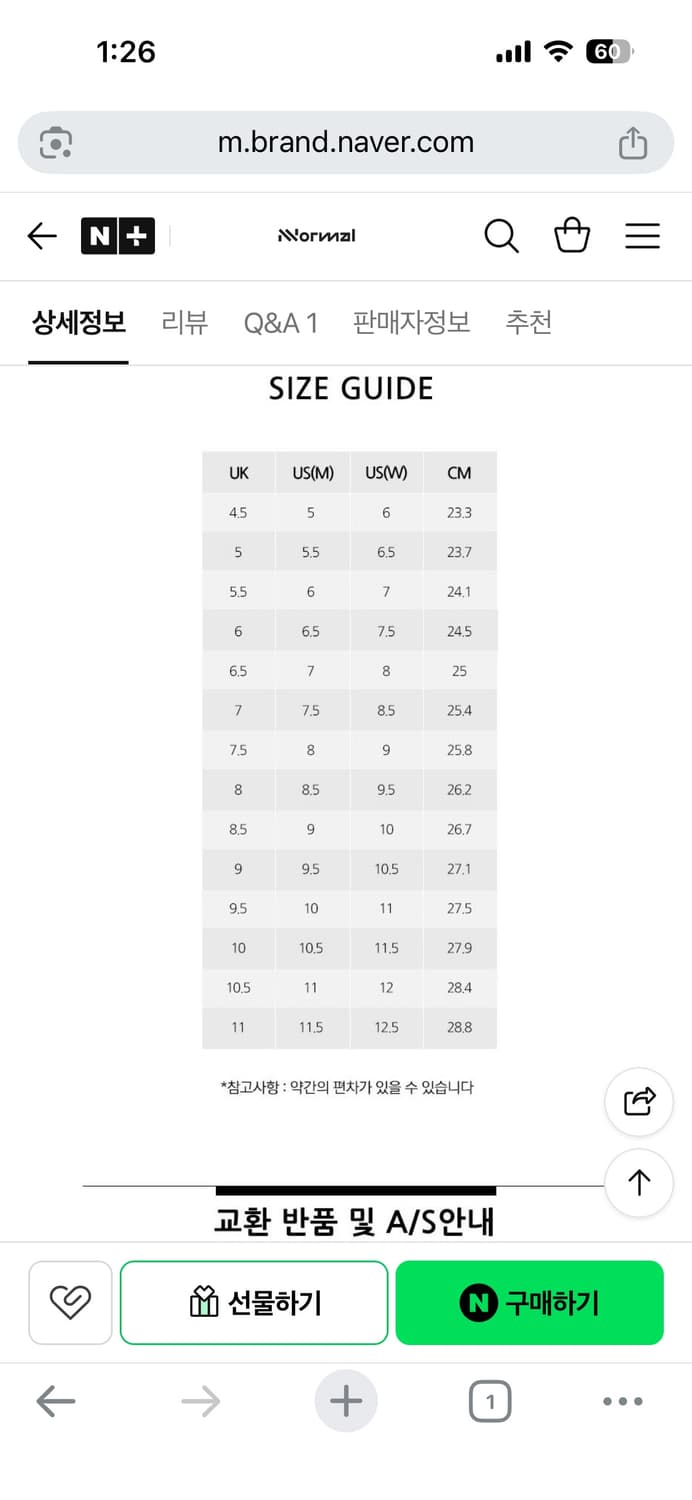 토미르 1.0 / 235 / US(M) 5.5 / US(W) 6.5 상품이미지5