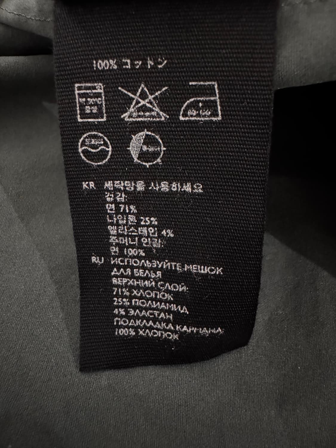 cos 코스 트렌치코트 상품이미지7