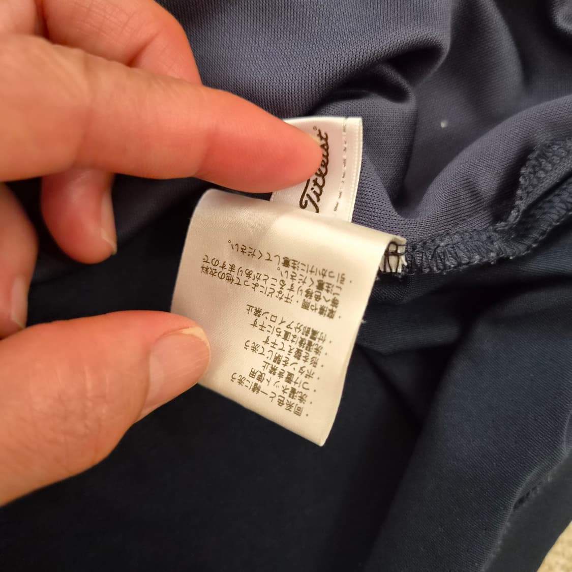 타이틀리스트  기능성티셔츠3XL 상품이미지3