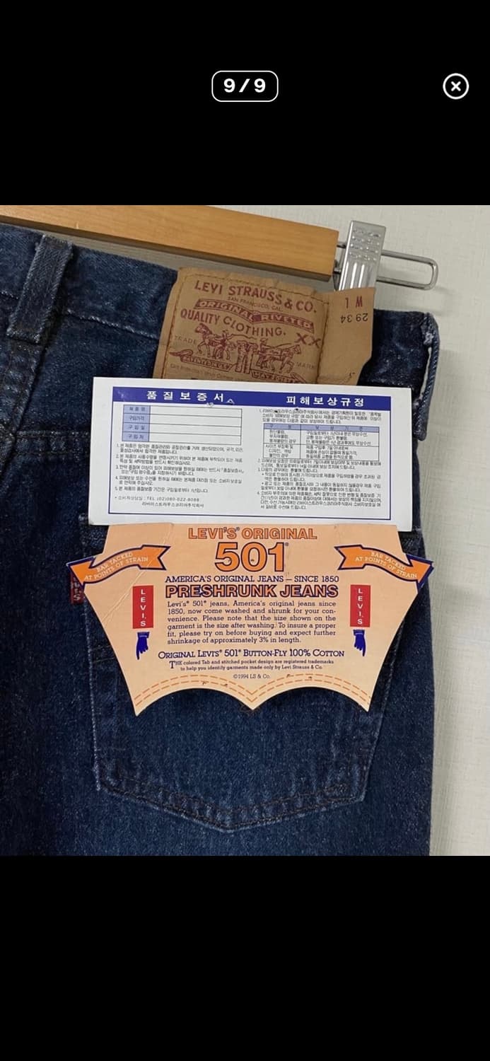 1993년 Levi's  501 DENIM MADE IN USA 상품이미지9