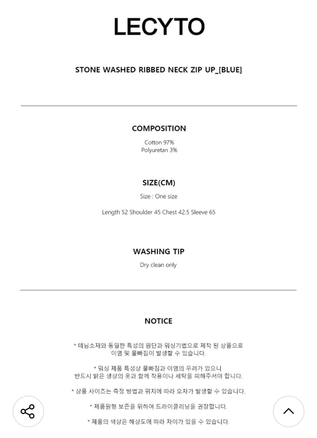 레씨토 집업 상품이미지2