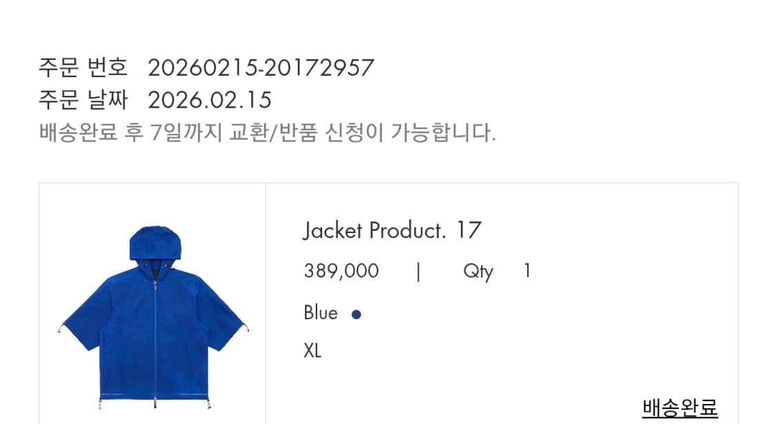 아더에러 product.17 상품이미지6