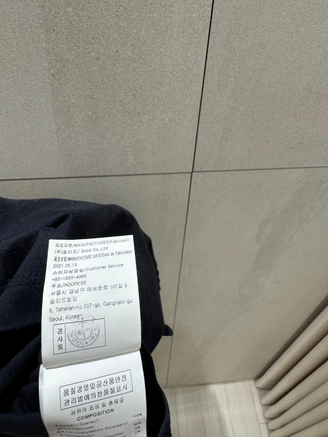 [백화점판] 21ss 우영미 플라워 반팔 상품이미지5