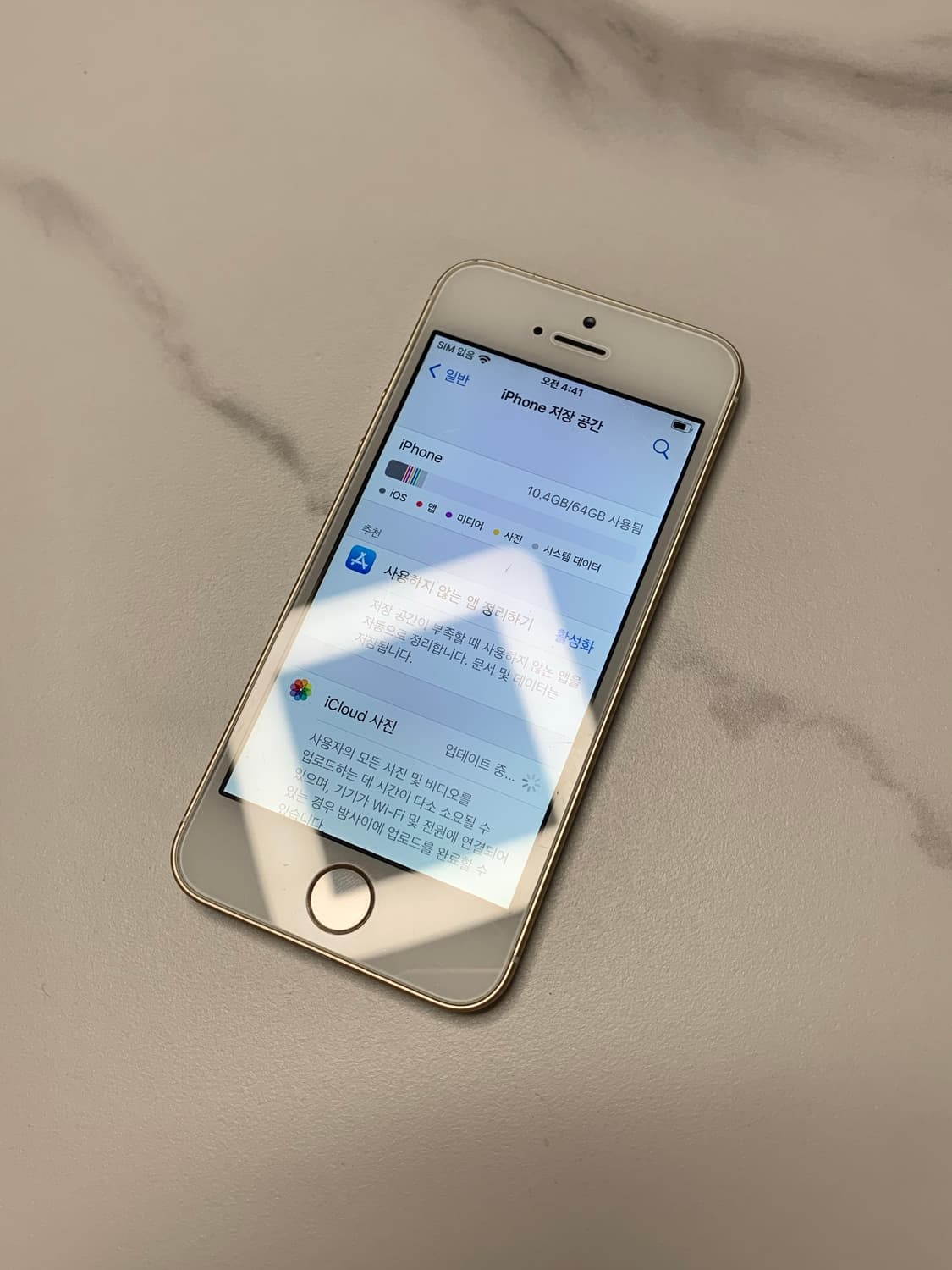 아이폰 se1  상품이미지3