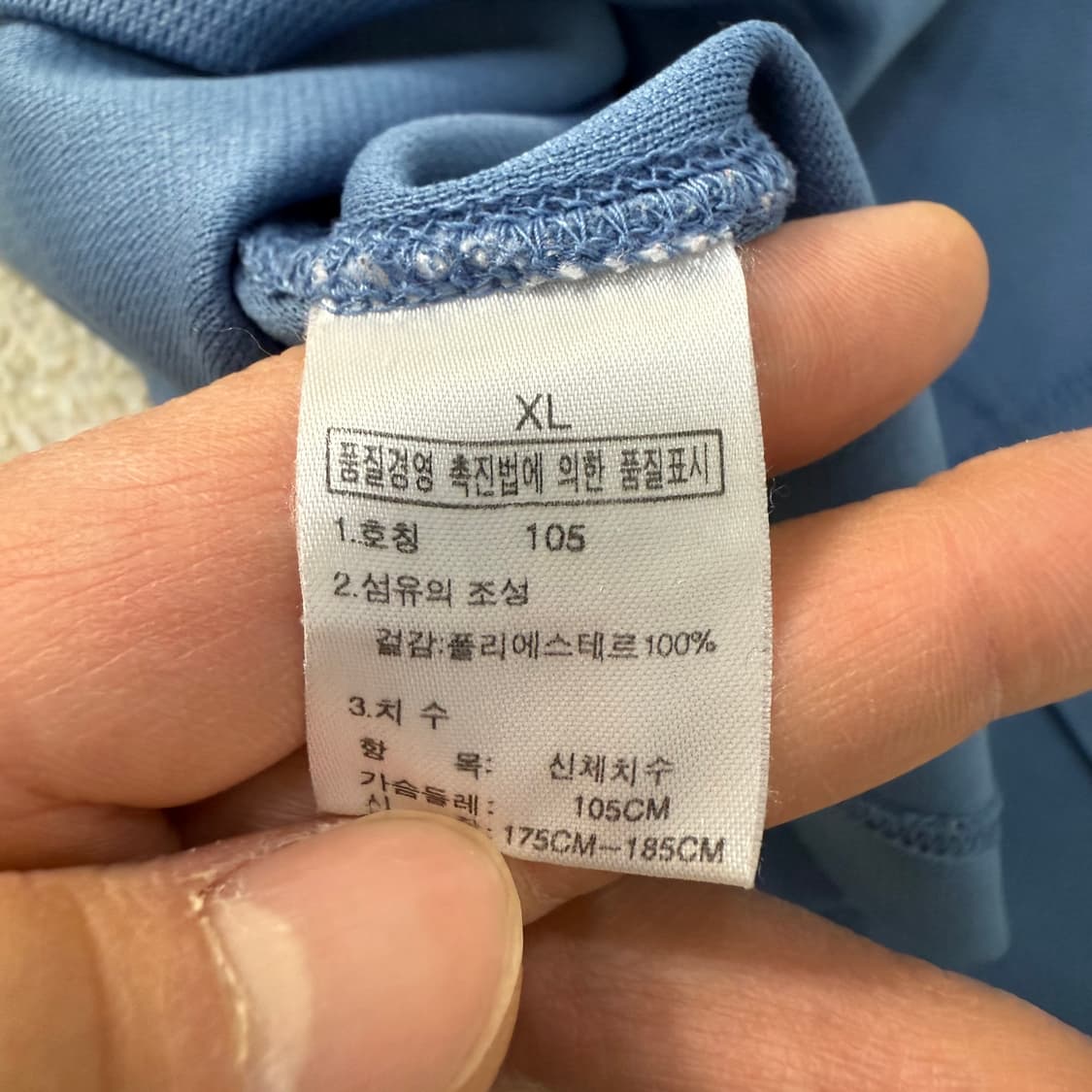 [XL] 노스페이스 등산 기능성 긴팔 티셔츠 0108T1 상품이미지4