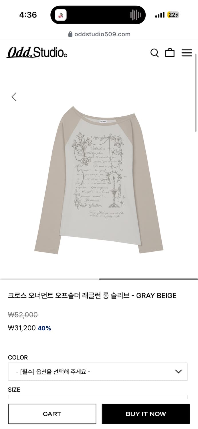 오드스튜디오 크로스 오너먼트 오프숄더 래글런 롱 슬리브 그레이베이지 상품이미지2