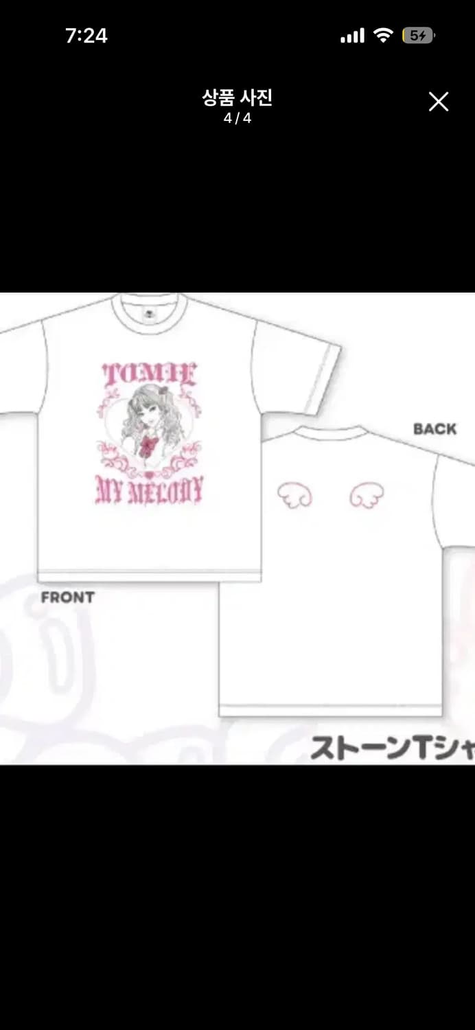 산리오 이토준지 토미에 마이멜로디 반팔 상품이미지1