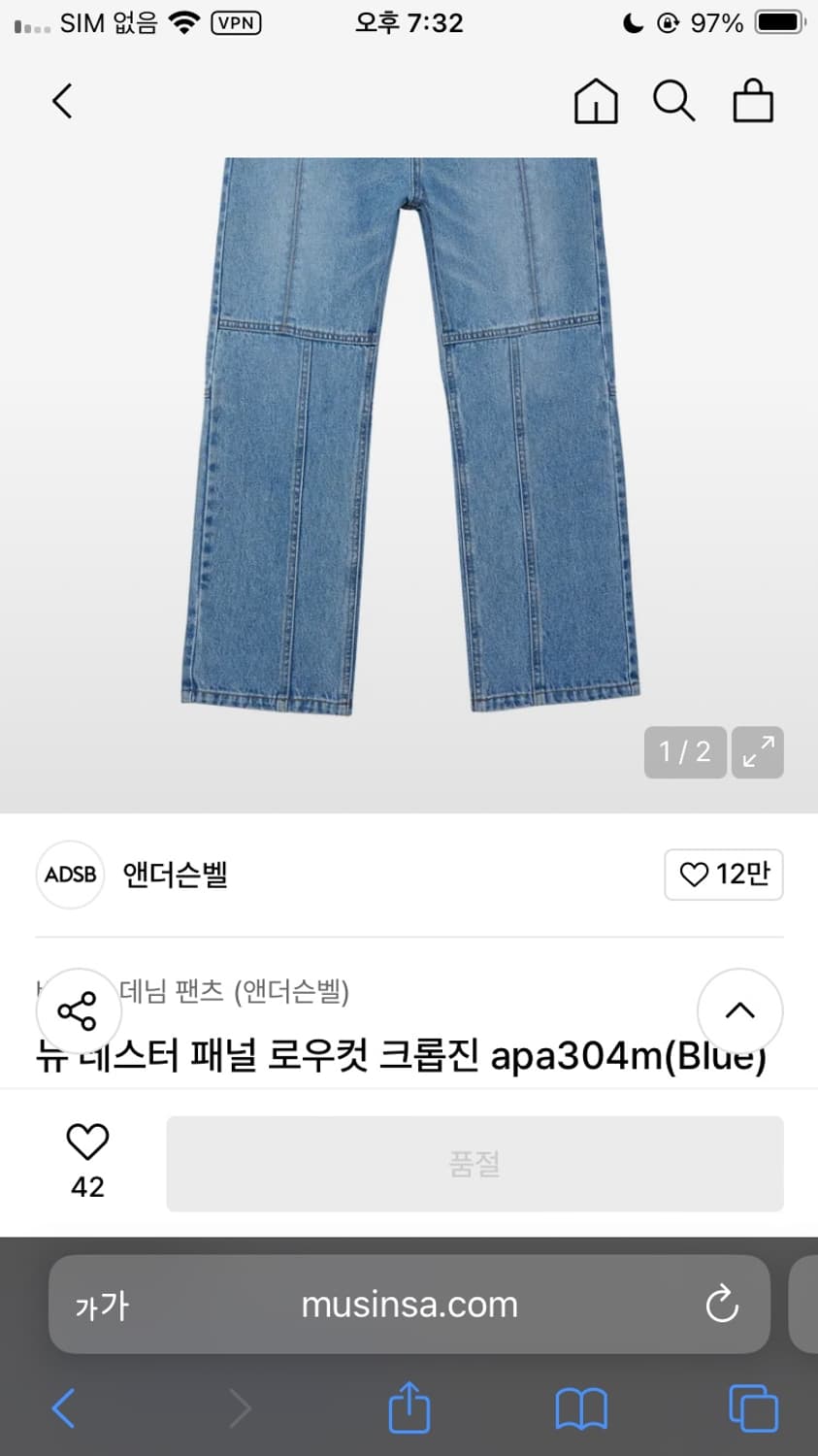 앤더슨벨 데님 (M) 상품이미지6