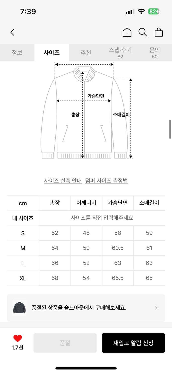 디스이즈네버댓TSNVT Trucker Jacket Off Black트러커 상품이미지2