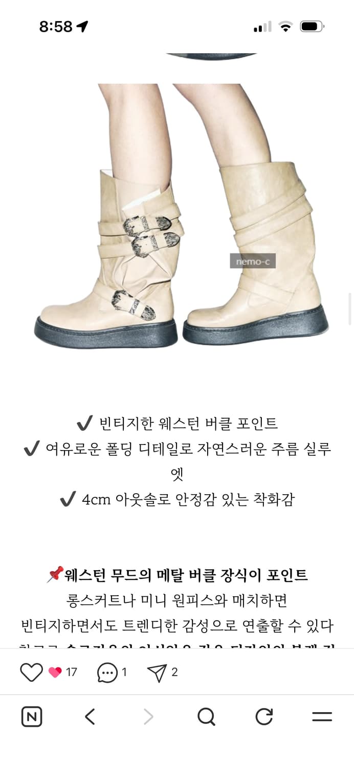 YEEL 와이이이엘 웨스턴 버클 부츠 (환연 민경 착용) 상품이미지4