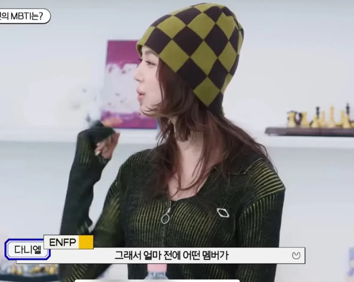 미스치프 투 톤 니티드 셔츠 블랙 옐로우 m 뉴진스 다니엘 착용 상품이미지2