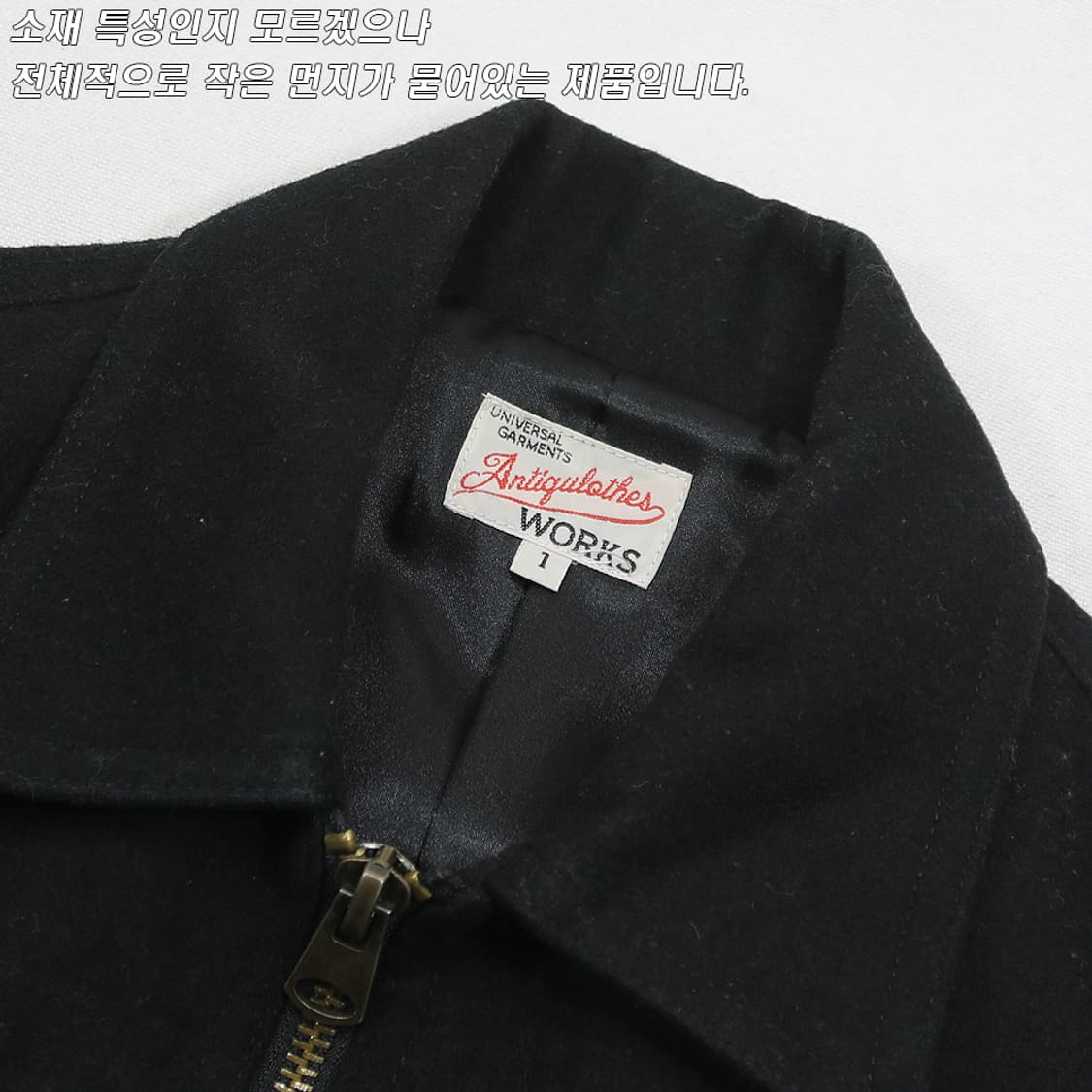 (착용컷) Antiqulothes 모직 워크 자켓 (남성용 95-98) 상품이미지6