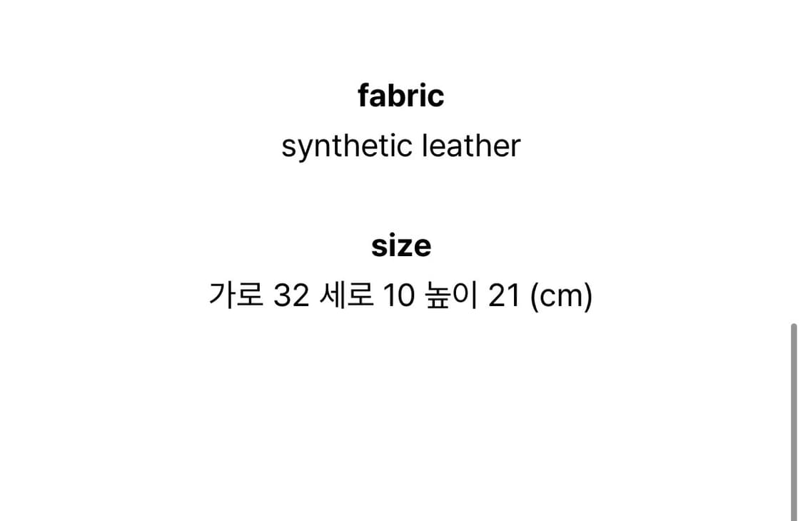 애즈온 러비백 블랙 lovey bag 상품이미지5