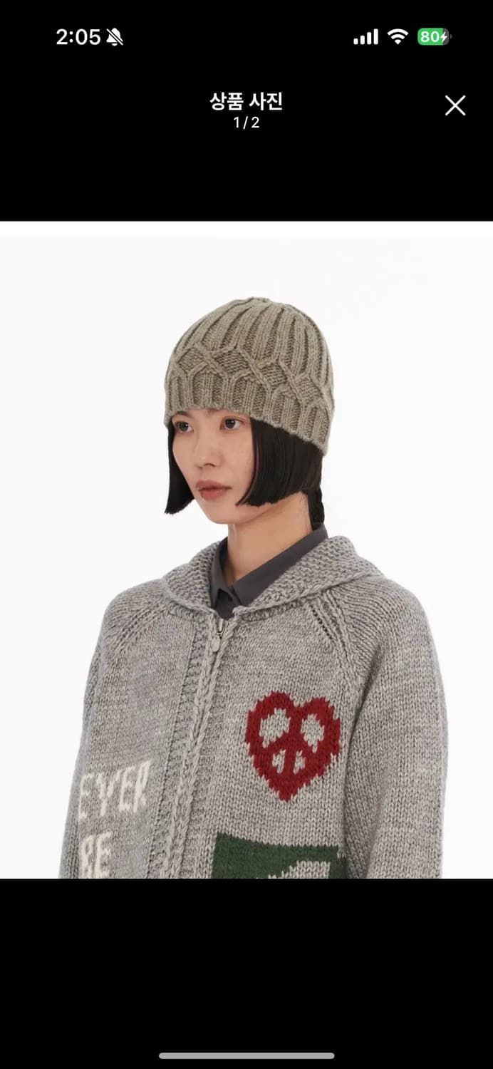 웰빙익스프레스비니 새상품 상품이미지1