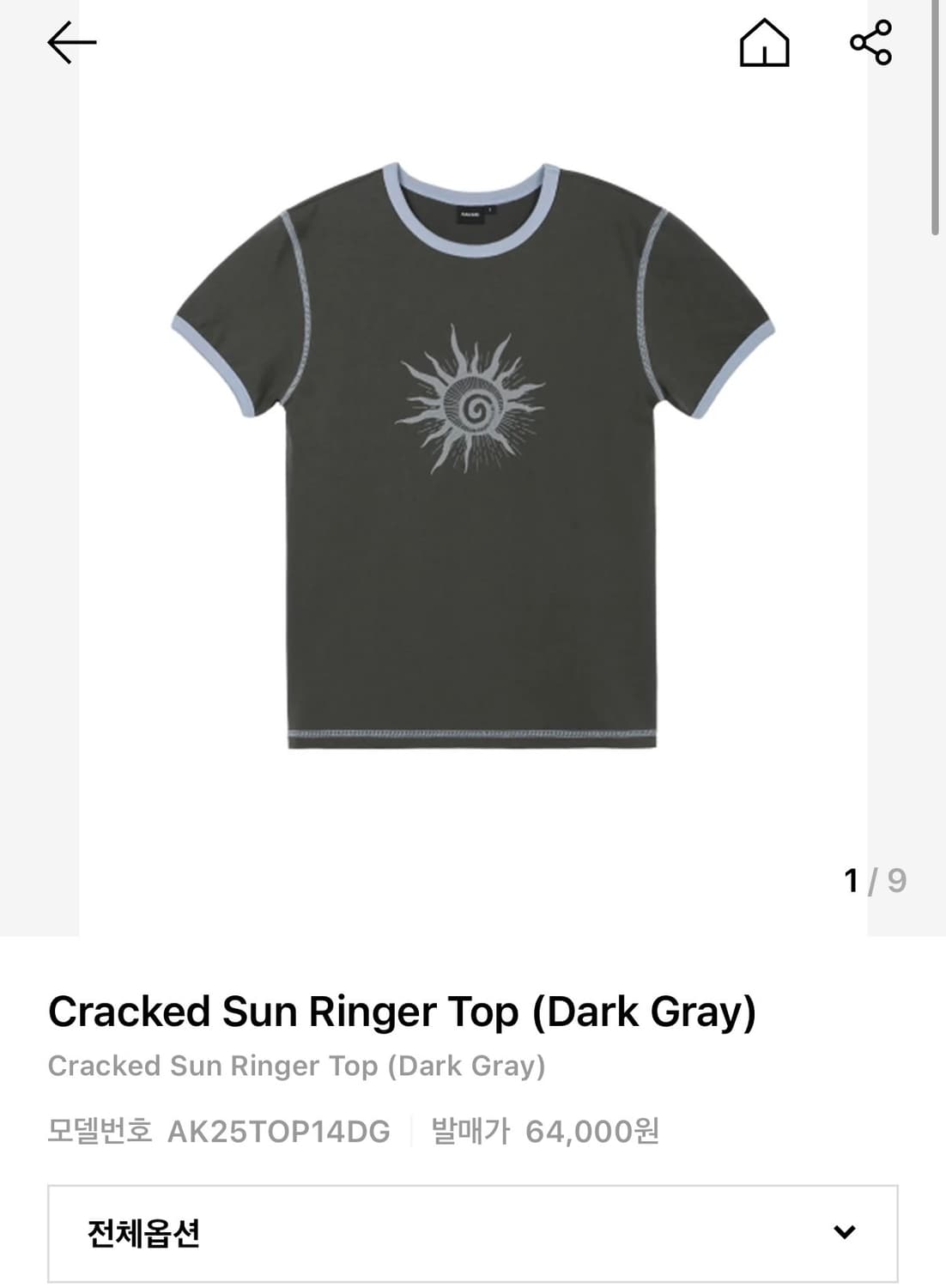 아캄 링거티 상품이미지5