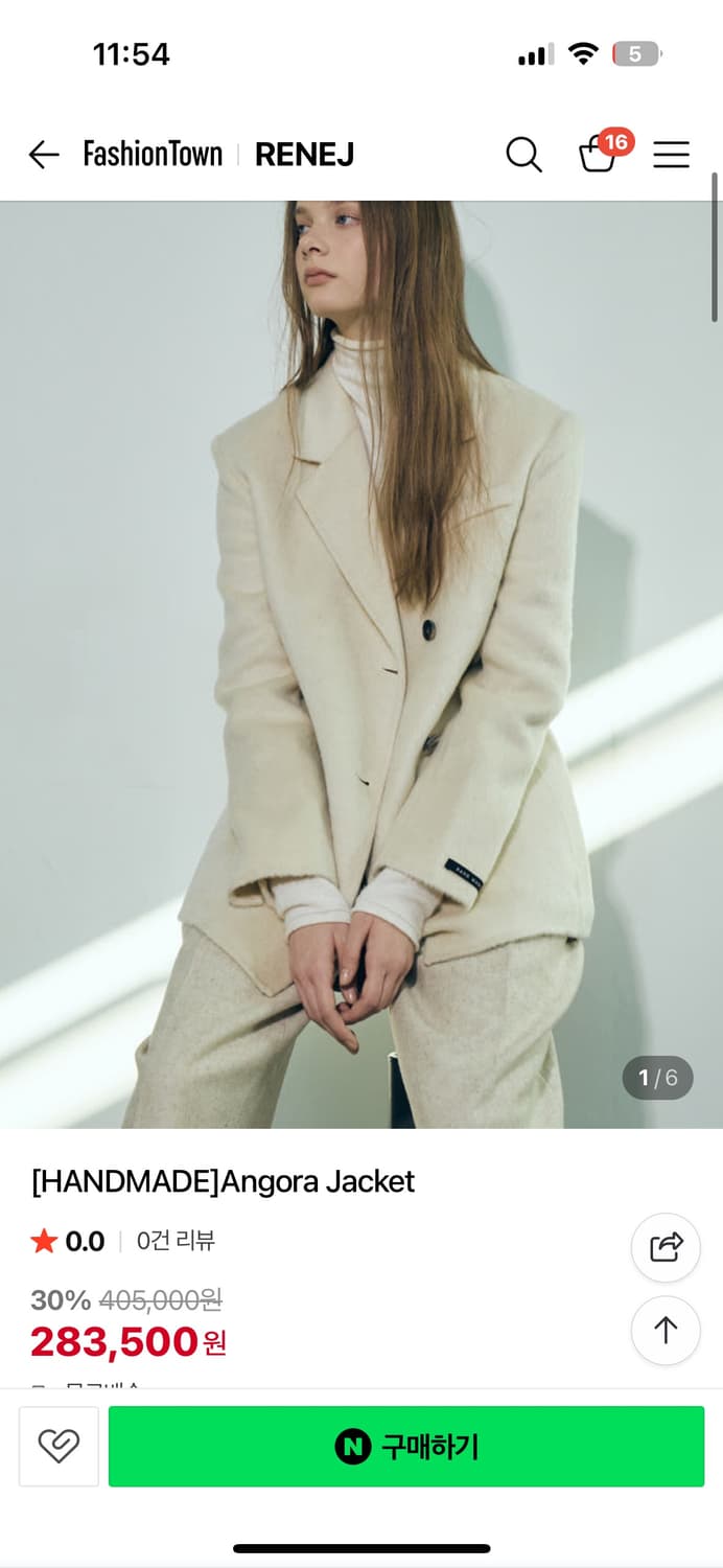 새상품)르네제이 핸드메이드 앙고라자켓 상품이미지1