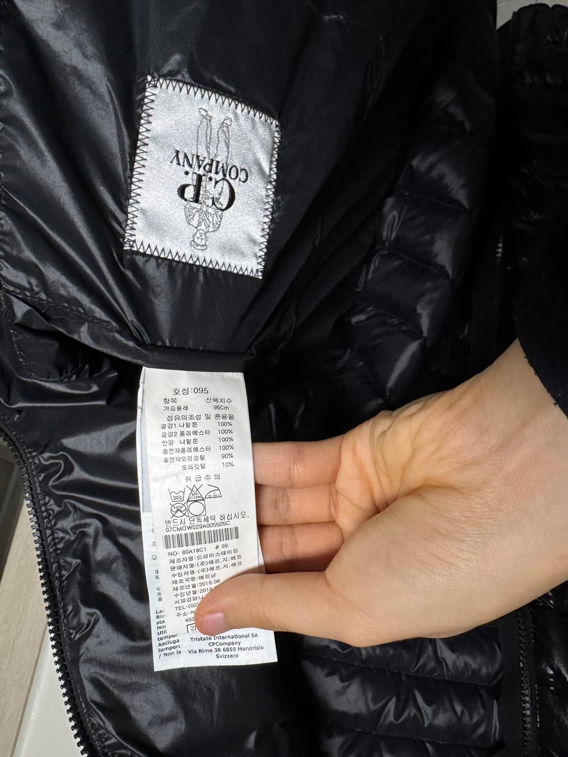 Cp컴퍼니 탄창 dd쉘 상품이미지7