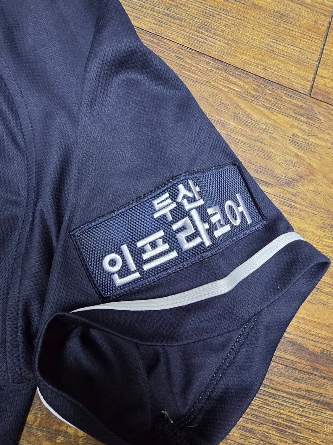 네포스 두산베어스 유니폼  상품이미지4