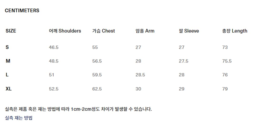 이스트로그 Breezy Embroiderd Half shirts (L) 상품이미지4