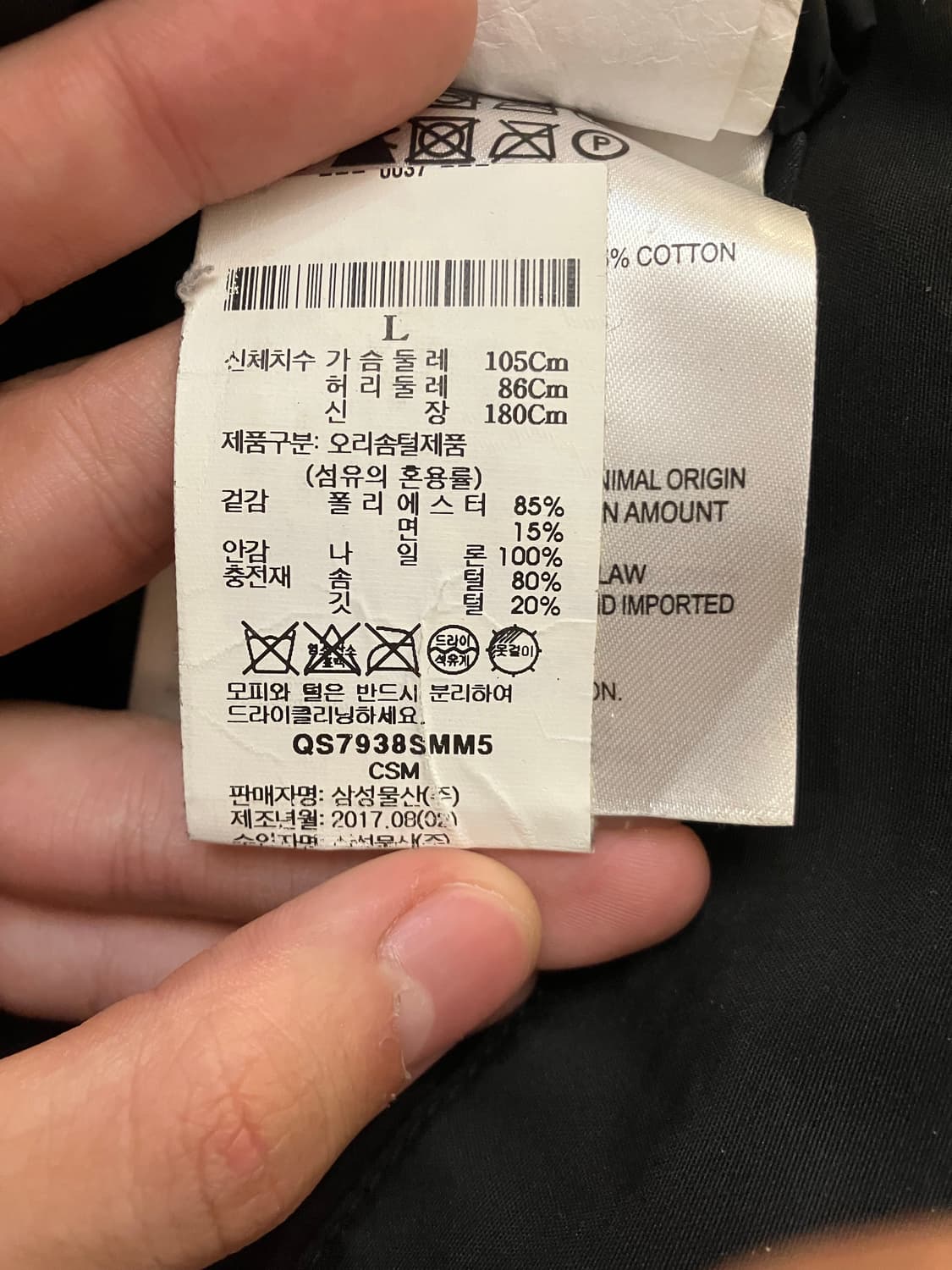 캐나다구스 프리스타일 크루 패딩조끼 블랙 상품이미지8