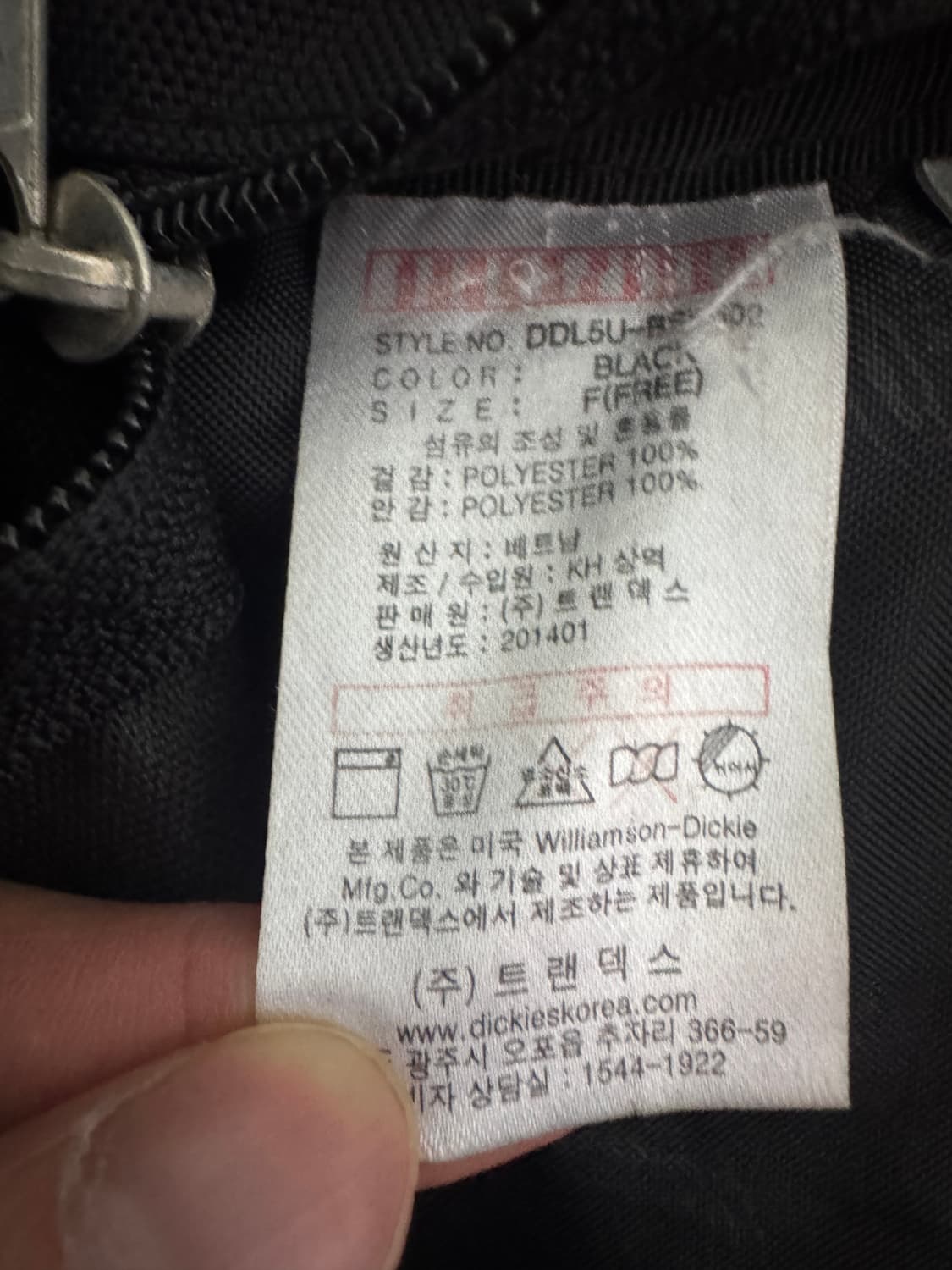 정품!! 디키즈 Dickies 올드스쿨 박스 로고 버클 포켓 백팩 상품이미지7
