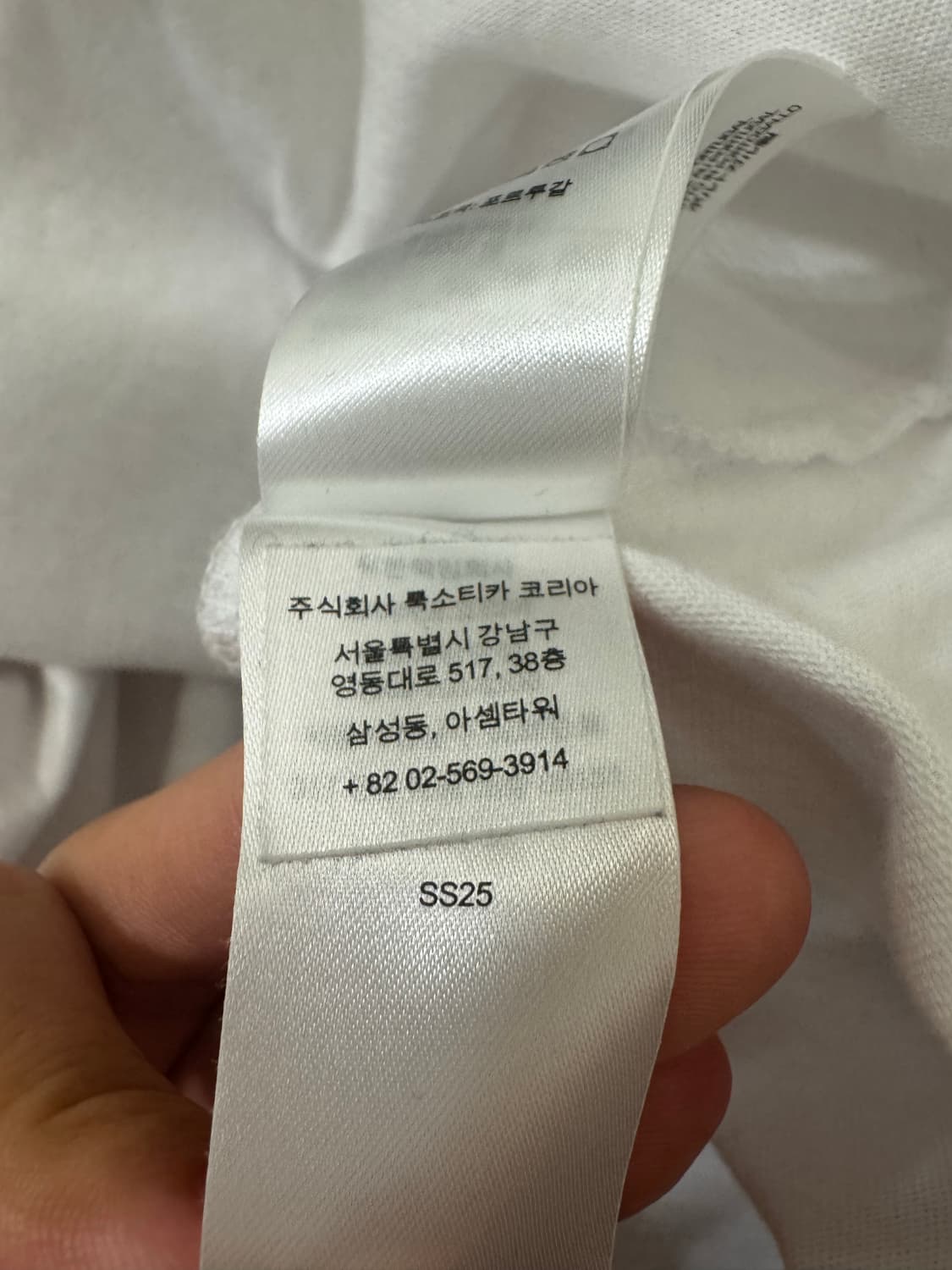 슈프림 스몰박스로고 티셔츠 화이트 25ss 상품이미지3
