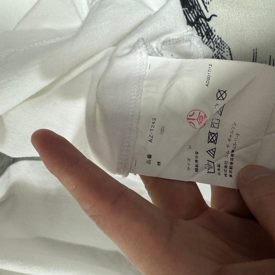 꼼데가르송 레드와펜 밀리터리 반팔 M사이즈 상품이미지3