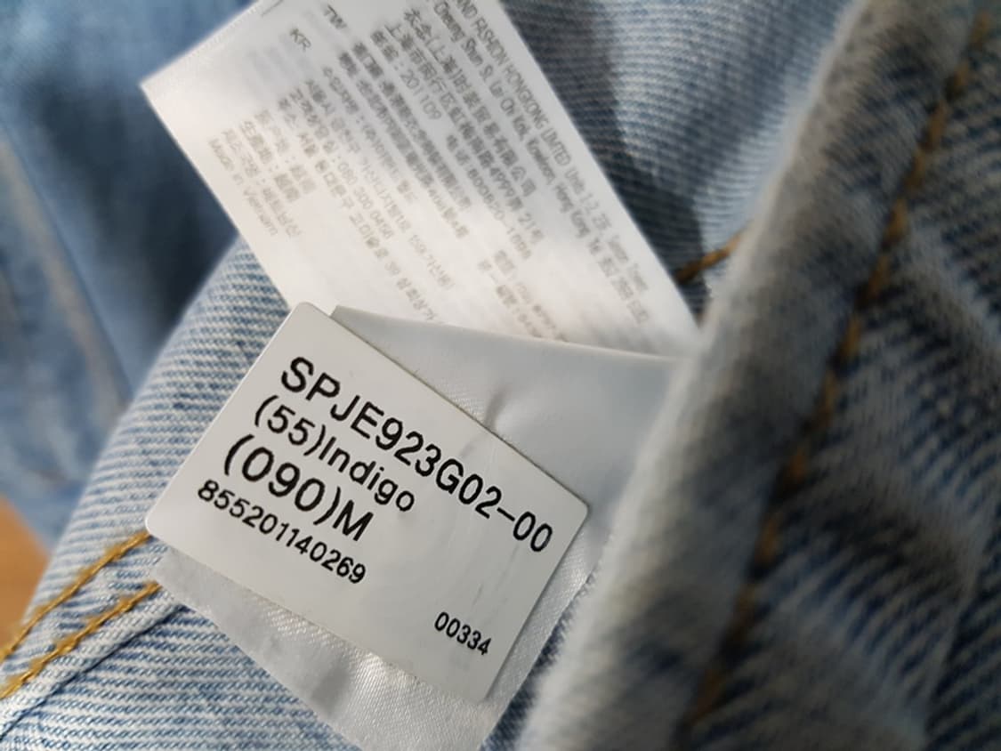 스파오 데님 자켓 M 66 (오버핏 청자켓) 상품이미지5