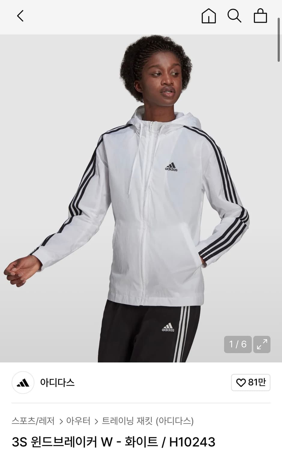 아디다스 3S 윈드브레이커 상품이미지8