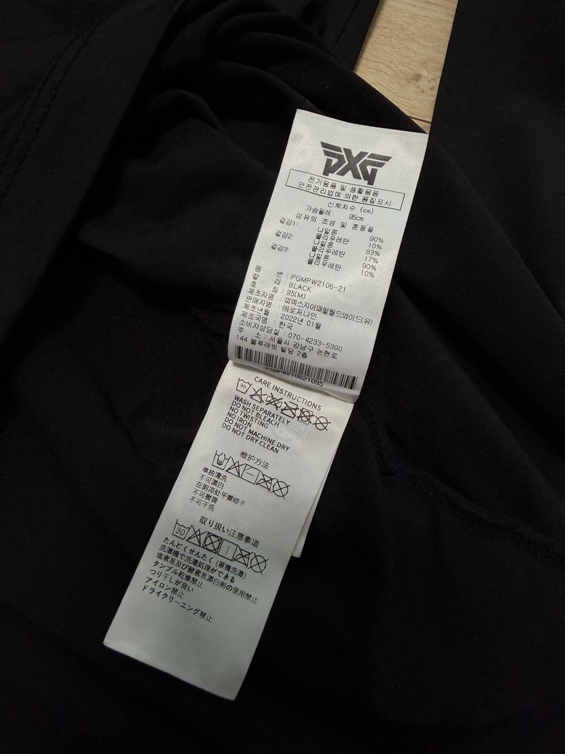 PXG 블랙 긴팔 카라 티셔츠 M 상품이미지5