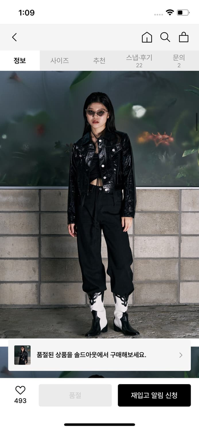 오디너리 홀리데이 레더 크롭 트러커 자켓 상품이미지5
