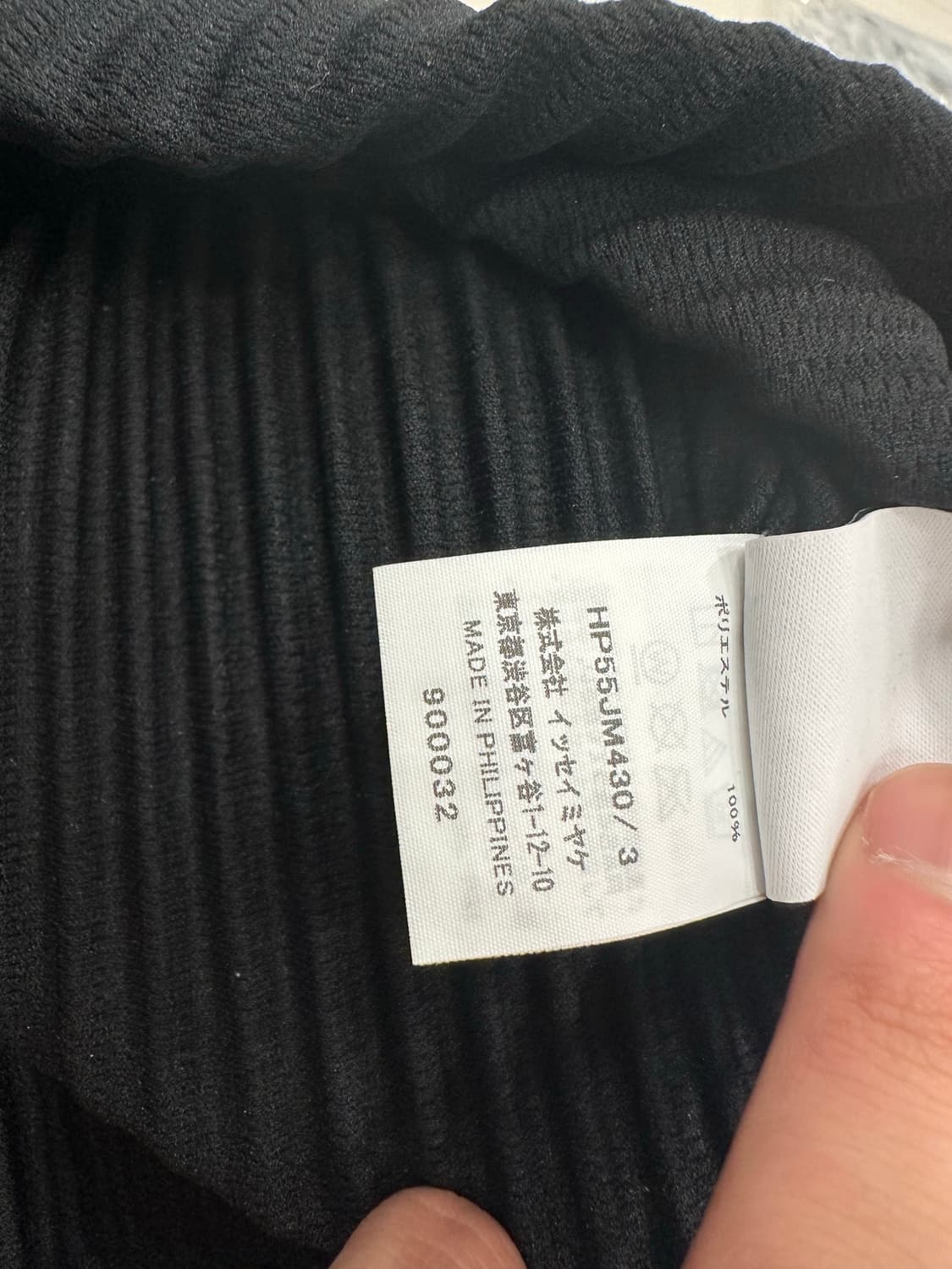이세이미야케 옴므 플리세 폴로 티셔츠 블랙 상품이미지5