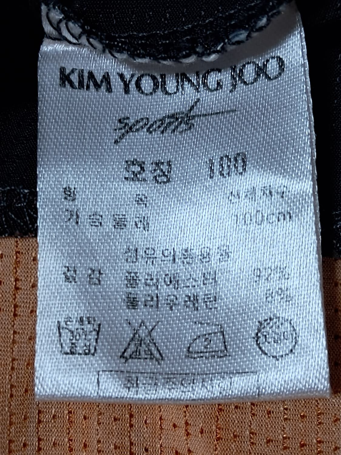 김영주 쿨 반팔티 남성100  상품이미지9