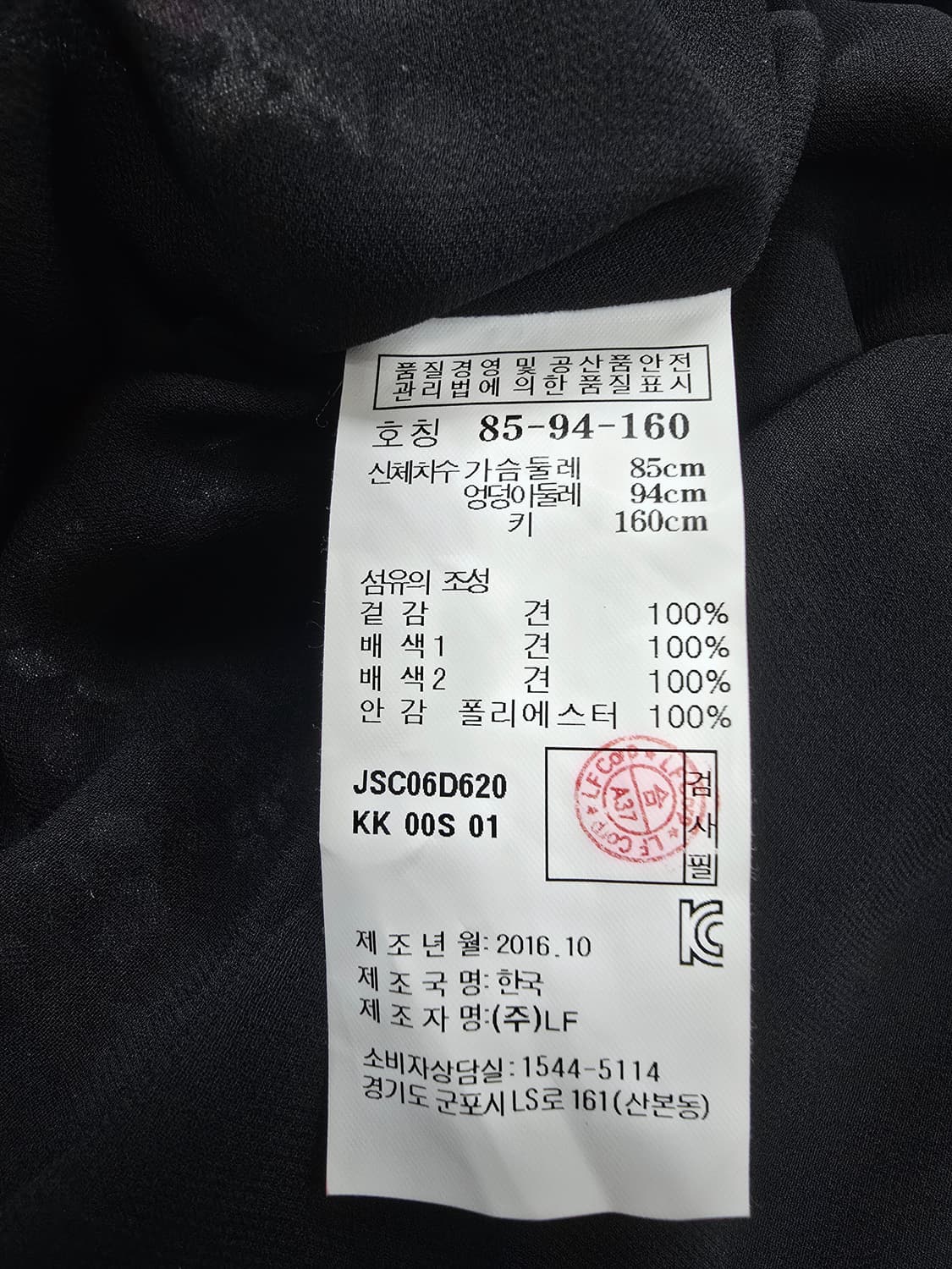 질스튜어트 플라워 패턴 레이스 카라 원피스 상품이미지10