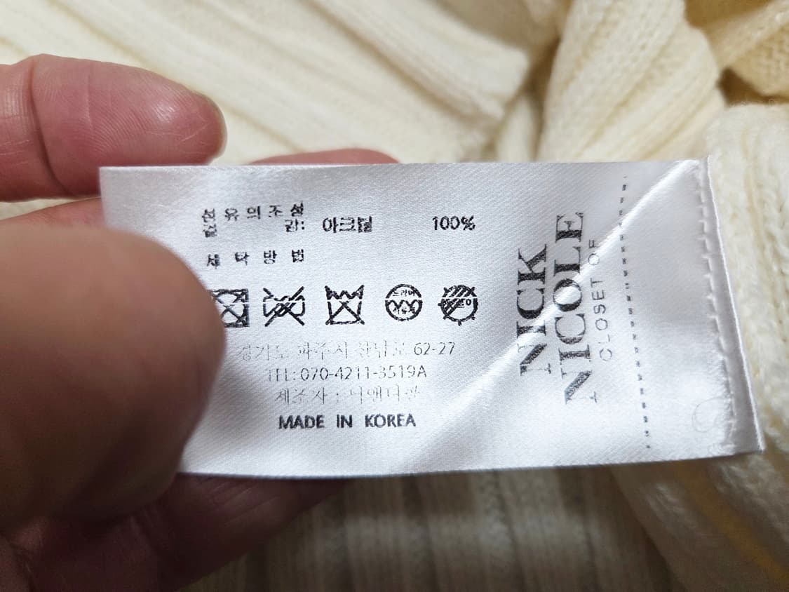 닉앤니콜(NICK NICOLE) 세일러 오프숄더 니트 프리사이즈 새상품 상품이미지10