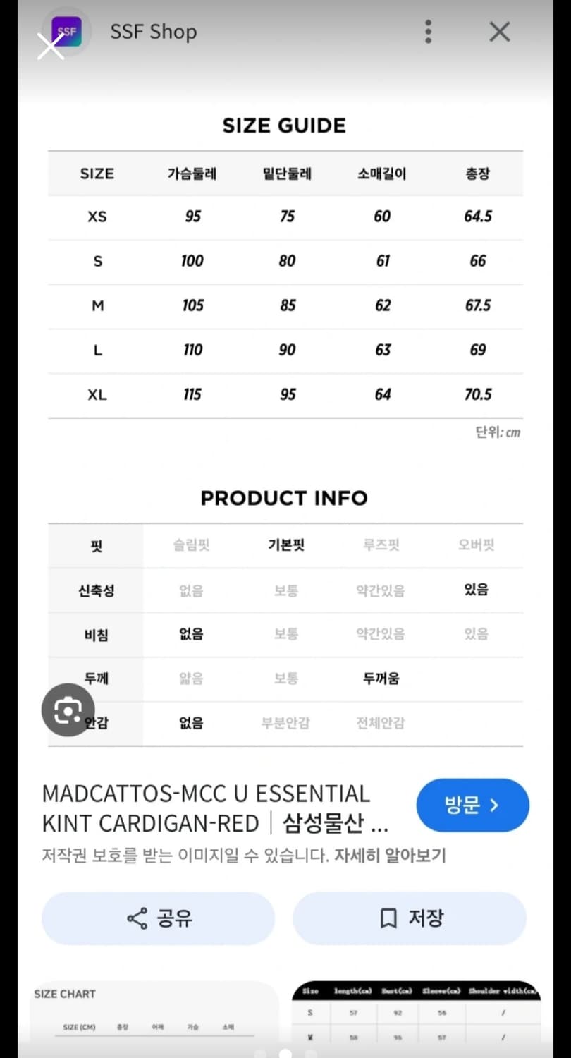 매드케토스(MCC) 골프 에센셜 오트밀 니트 가디건  (새상품) 상품이미지2