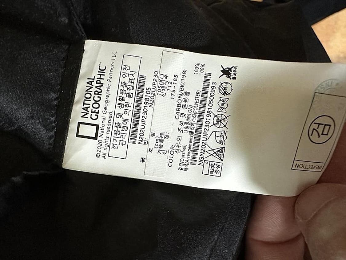 내셔널지오그래픽 경량 자켓 남성용 105사이즈 상품이미지5