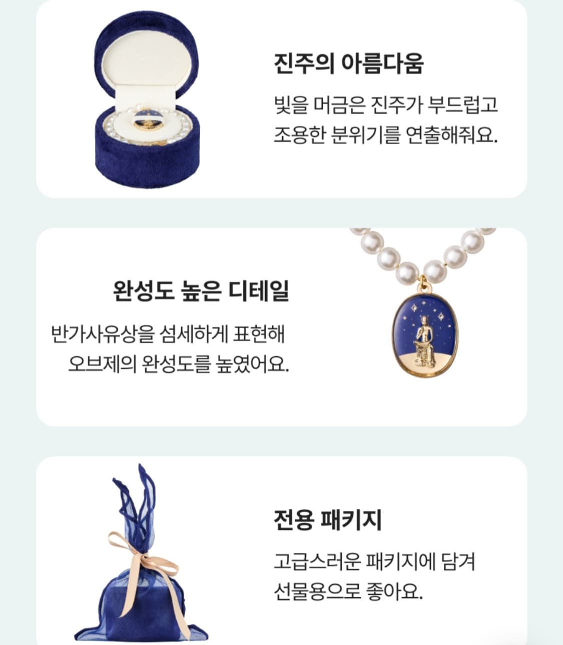 스타벅스 사유의 방 비즈 참
 상품이미지5