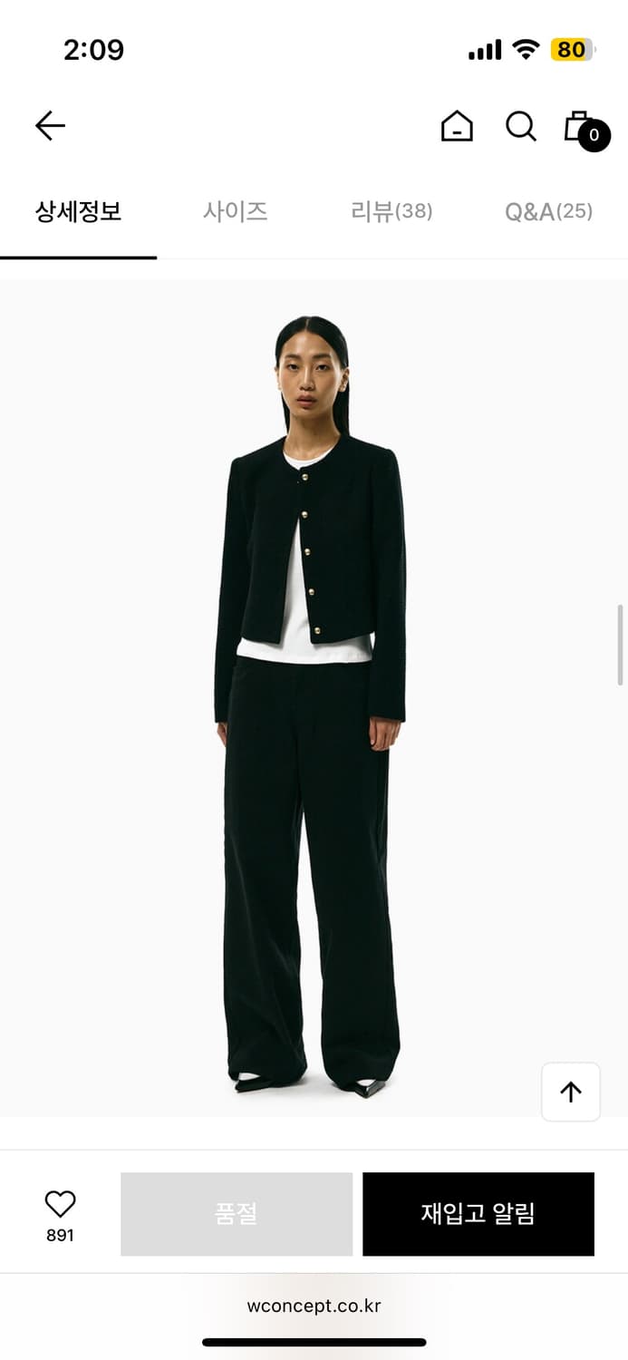 아르카익 sunset tweed jacket_black 상품이미지4