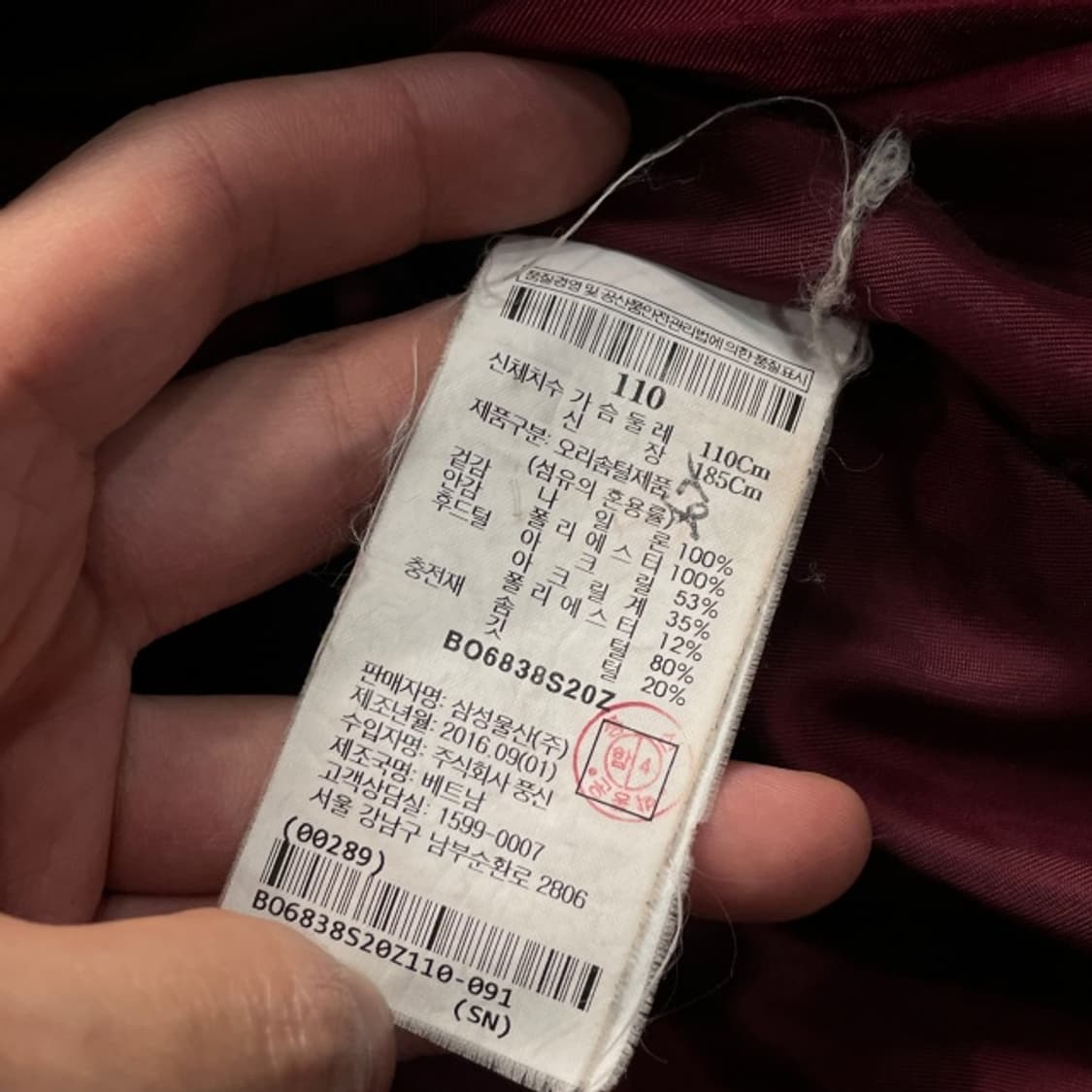 105 빈폴 아웃도어 패딩  상품이미지4