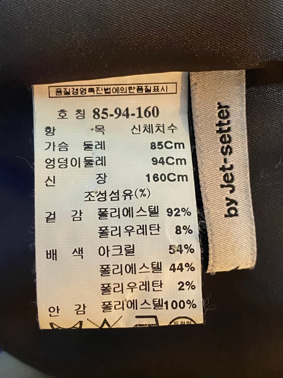 Michaa 미샤 컬러 블록 스웨이드 웨스턴 자켓 상품이미지7