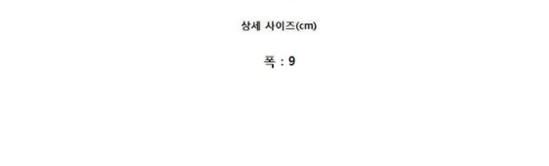 FENDI 펜디 상품이미지9