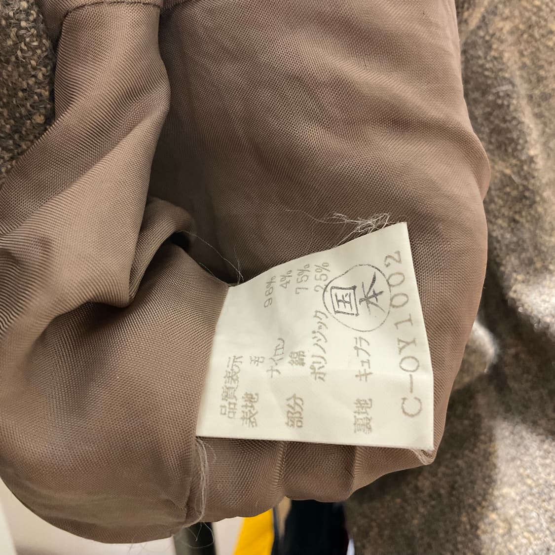 80’s 발망 트위드 자켓 상품이미지8