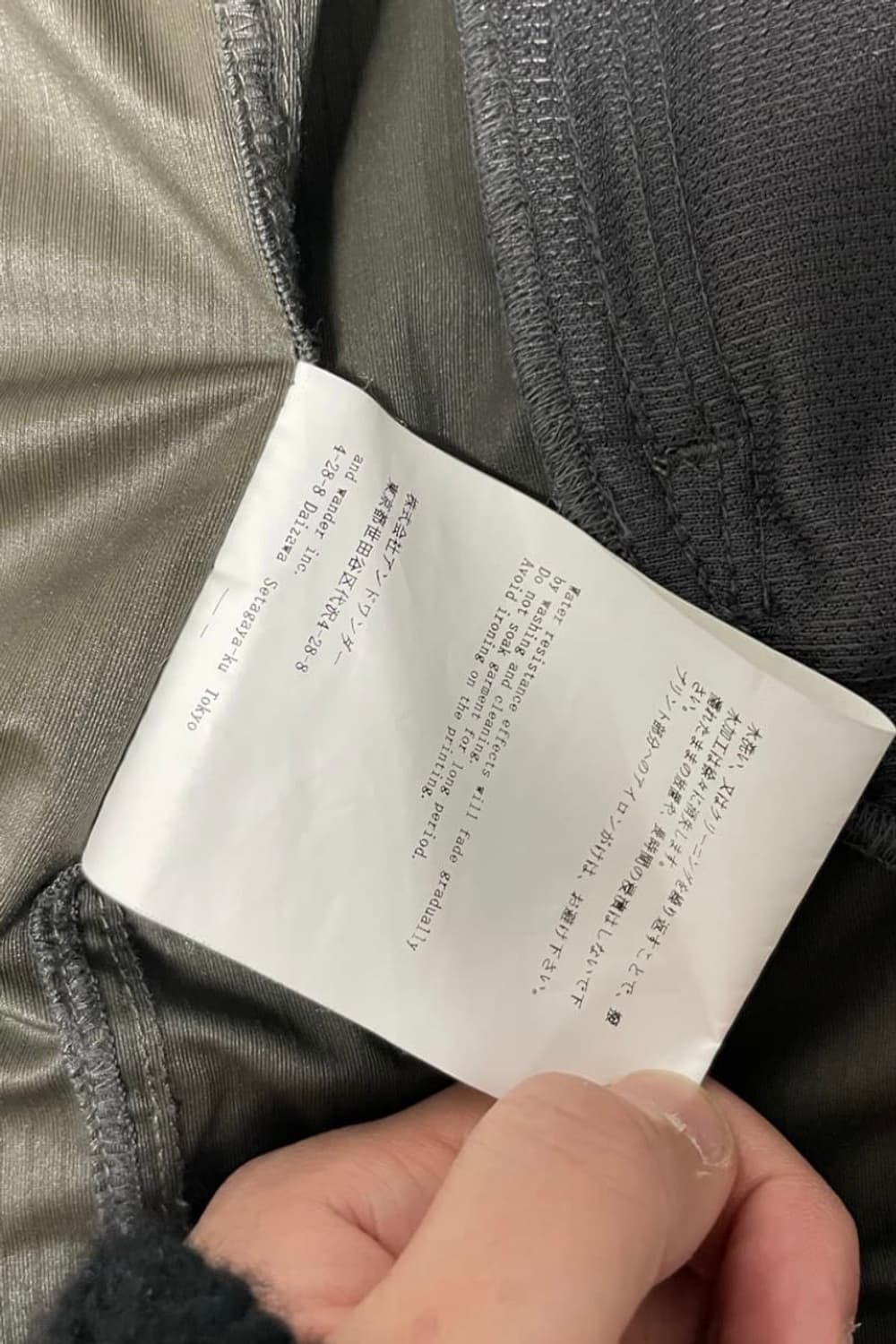 앤드원더 베스트 카키 4 상품이미지5