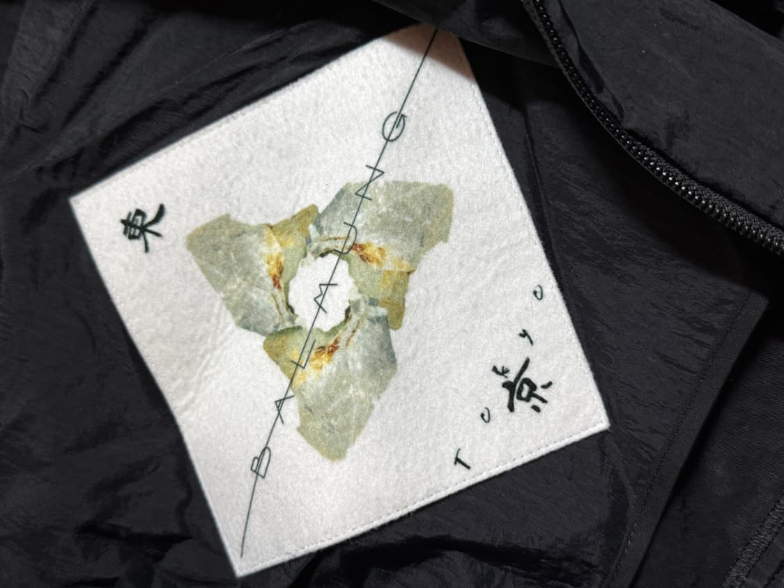 BALMUNG 트랙자켓 상품이미지2