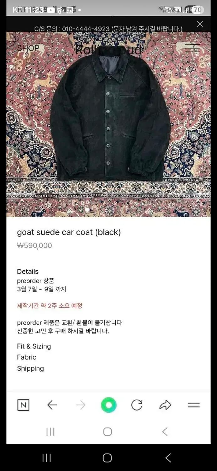 롤링라우드 카코트 블랙 xl 상품이미지1