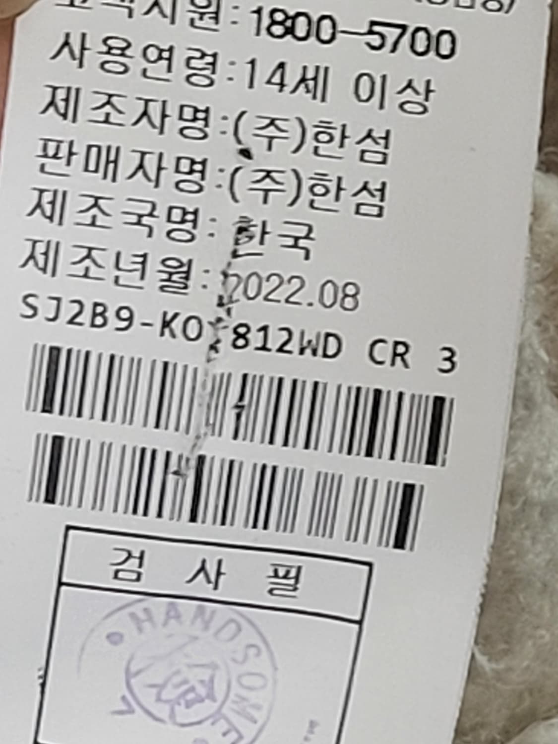 SJ SJ 부클레 니트가디건 상품이미지8